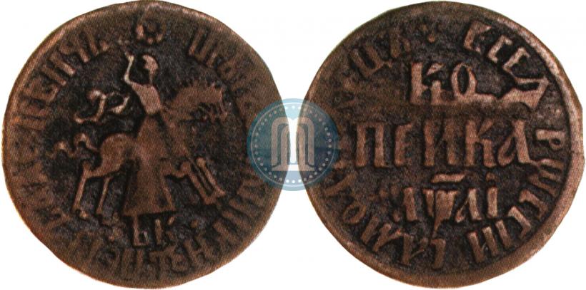 Picture 1 kopeck 1711 year БК 