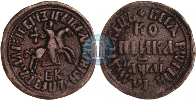 Picture 1 kopeck 1711 year БК 