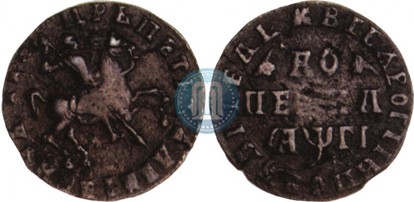 Фото 1 копейка 1713 года  