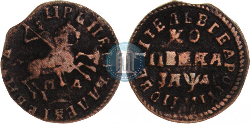 Picture 1 kopeck 1714 year МД 