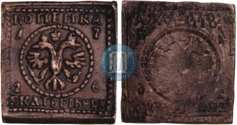 Фото 1 копейка 1726 года ЕКАТЕРIБУРХЬ "Медная плата"