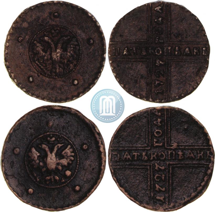 Фото 5 копеек 1727 года МД 