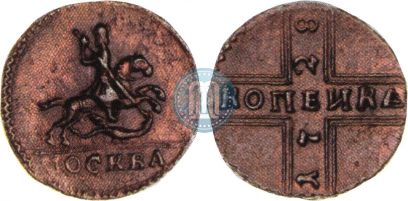 Picture 1 kopeck 1728 year МОСКВА 