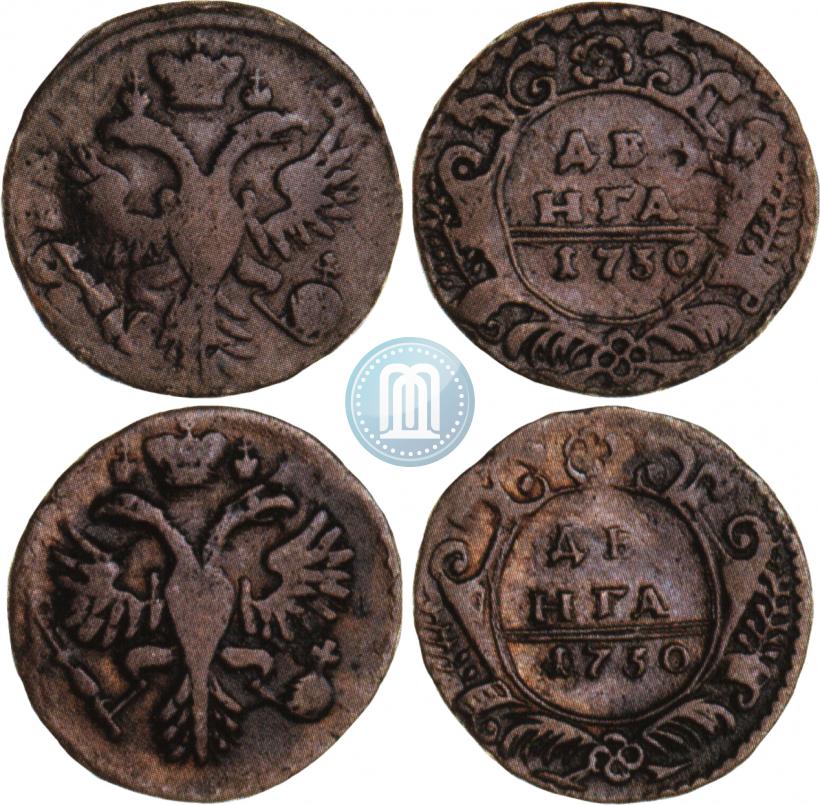Фото Денга 1730 года  
