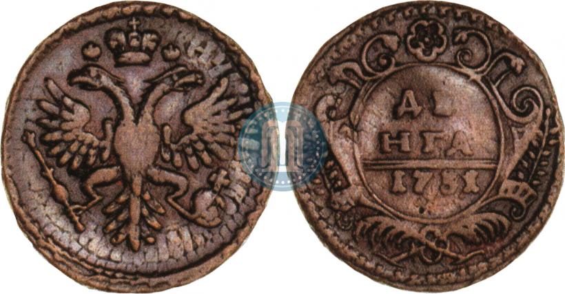 Фото Денга 1731 года  