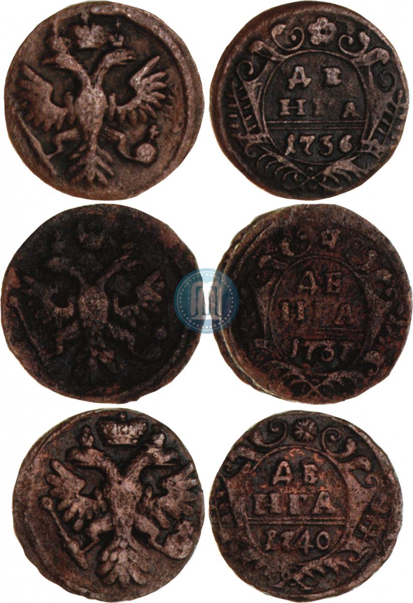 Фото Денга 1736 года  