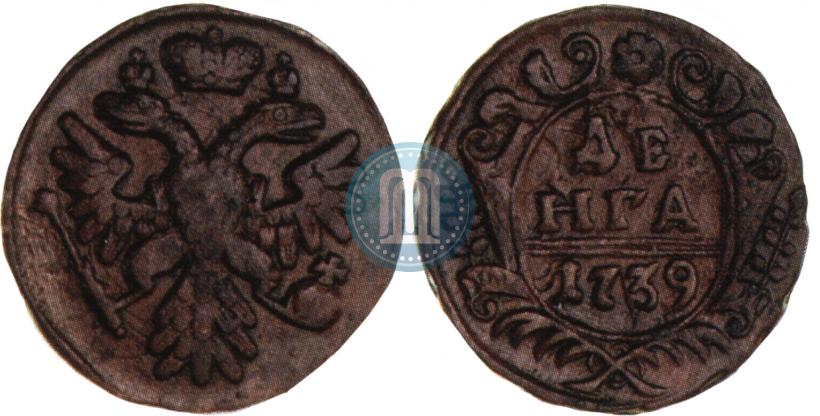 Фото Денга 1739 года  
