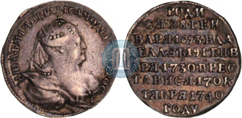 Фото Жетон 1740 года  "В память кончины Императрицы Анны"
