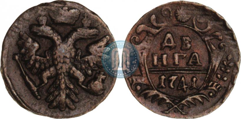 Picture Denga 1741 year  