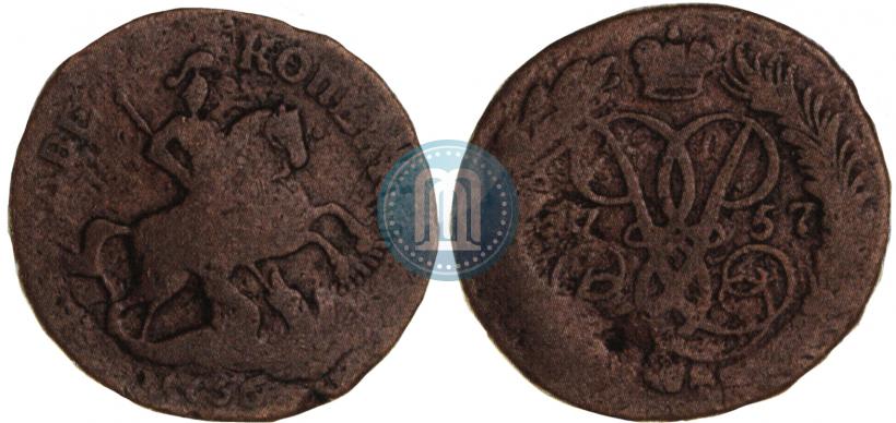 Picture 2 kopecks 1757 year  "Nominal under St. George"