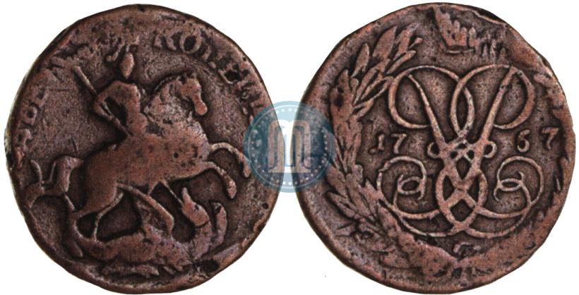 Picture 2 kopecks 1757 year  "Nominal under St. George"
