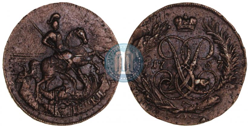 Фото 2 копейки 1757 года  "Номинал под Св. Георгием"