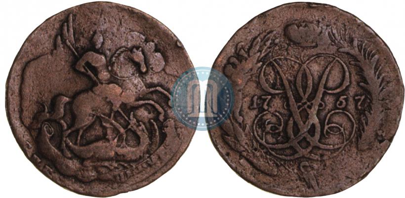 Фото 2 копейки 1757 года  "Номинал под Св. Георгием"