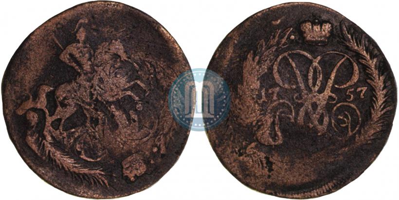 Фото 2 копейки 1757 года  "Номинал под Св. Георгием"