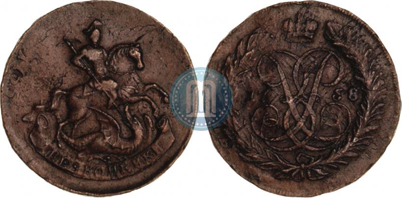Фото 2 копейки 1757 года  "Номинал под Св. Георгием"