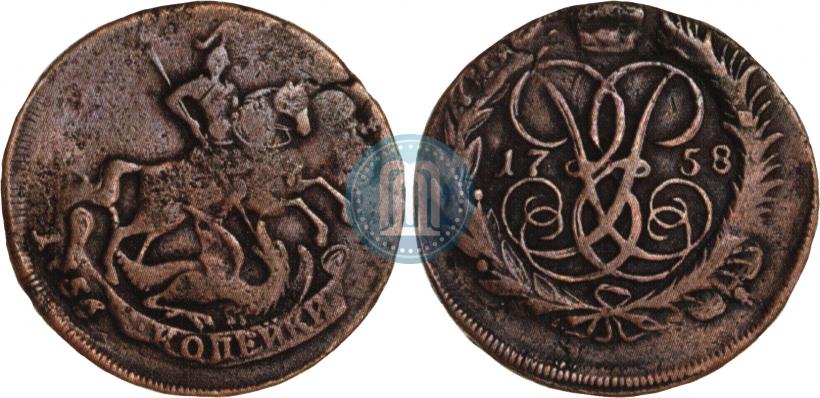 Picture 2 kopecks 1758 year  "Nominal under St. George"
