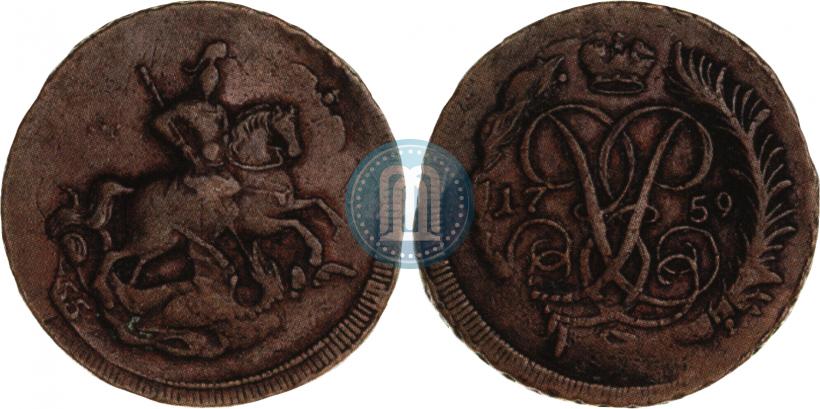 Picture 2 kopecks 1759 year  "Nominal under St. George"