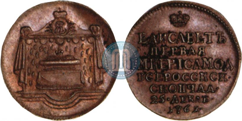 Picture Token Coin 1761 year  "On the death of Empress Elizabeth"