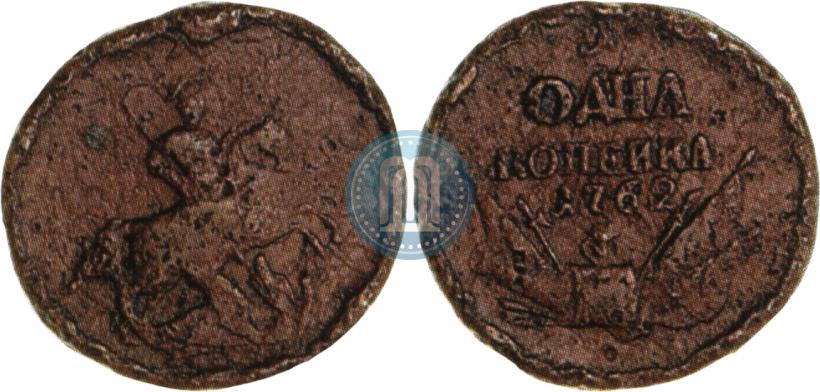 Фото 1 копейка 1762 года  