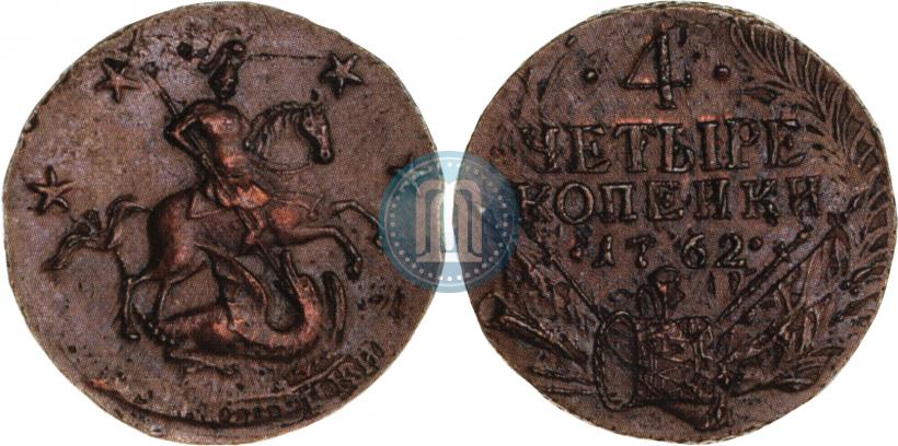 Picture 4 kopecks 1762 year  
