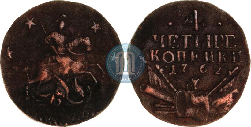 Фото 4 копейки 1762 года  