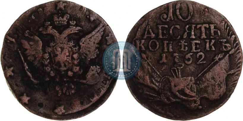 Picture 10 kopecks 1762 year  