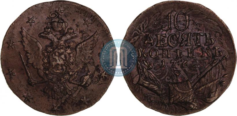 Picture 10 kopecks 1762 year  