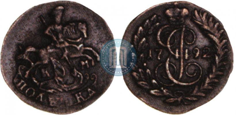 Фото Полушка 1792 года КМ 