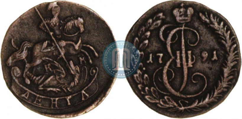 Фото Денга 1791 года КМ 
