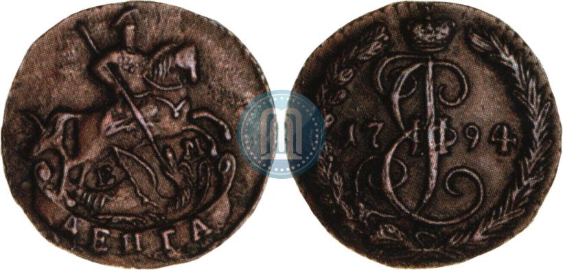 Фото Денга 1794 года ЕМ 