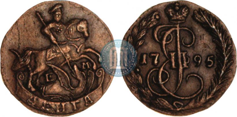 Фото Денга 1795 года ЕМ 