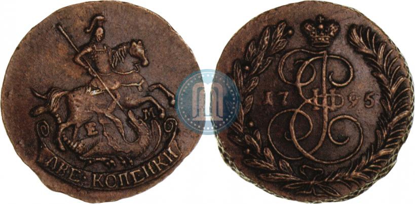 Фото 2 копейки 1795 года ЕМ 