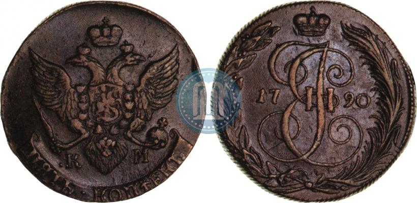Фото 5 копеек 1790 года КМ 