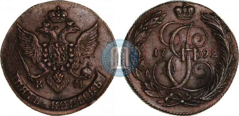 Picture 5 kopecks 1792 year КМ 