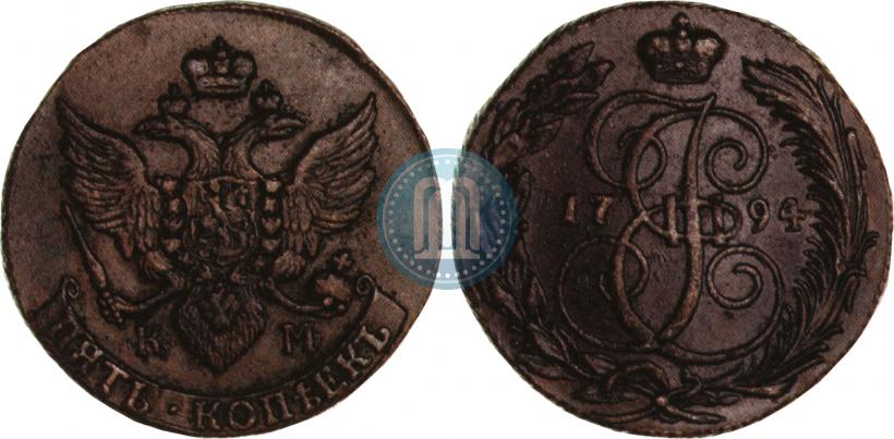 Фото 5 копеек 1794 года КМ 
