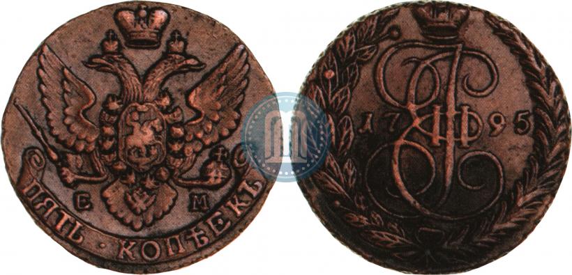 Фото 5 копеек 1795 года ЕМ 