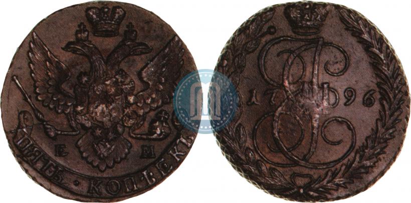 Фото 5 копеек 1796 года ЕМ 