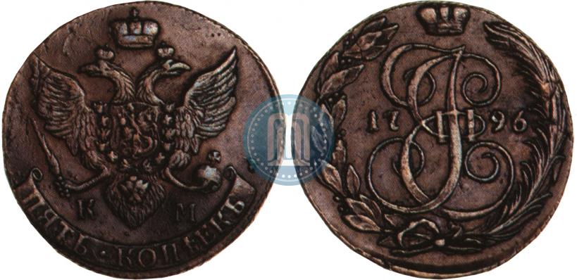 Фото 5 копеек 1796 года КМ 