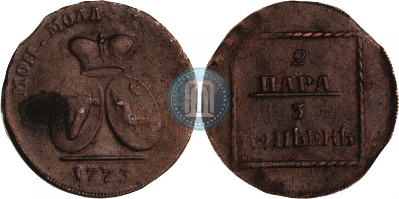 Picture 2 paras - 3 kopecks 1773 year  