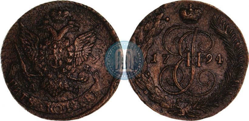 Picture 5 kopecks 1794 year АМ "Paul's restrike"