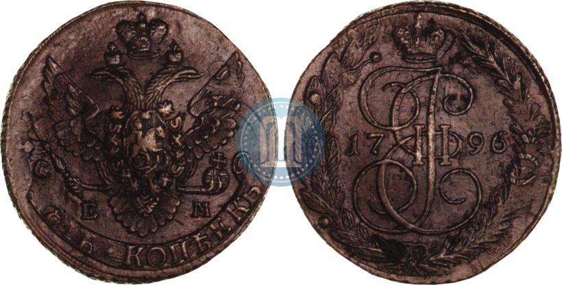 Picture 5 kopecks 1796 year ЕМ "Paul's restrike"