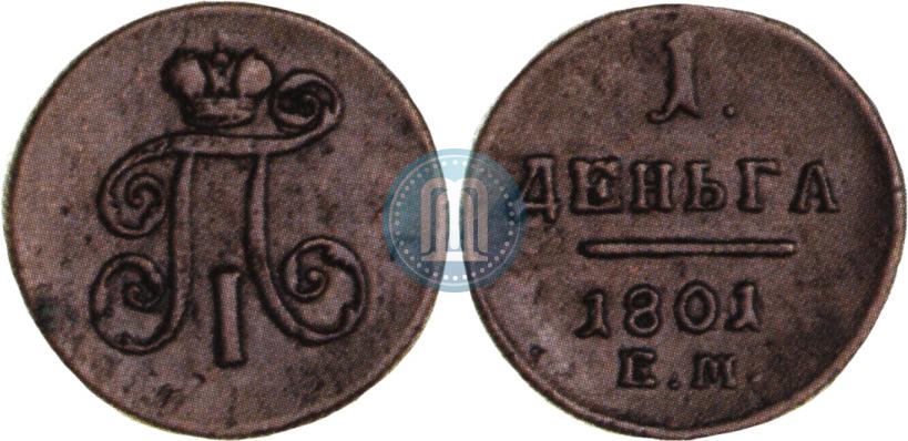 Picture Denga 1801 year ЕМ 