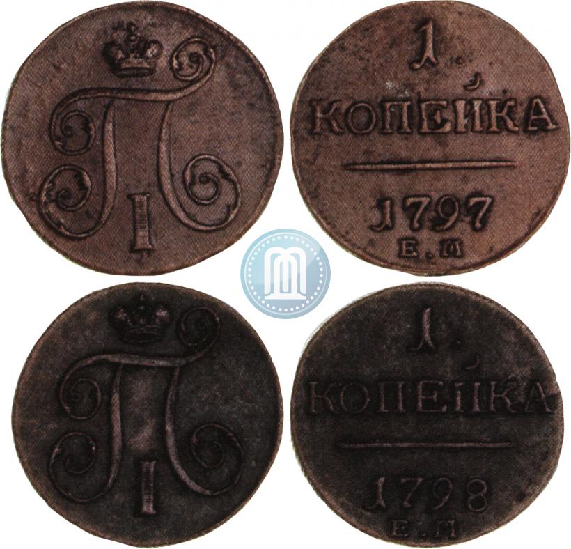 Picture 1 kopeck 1798 year ЕМ 