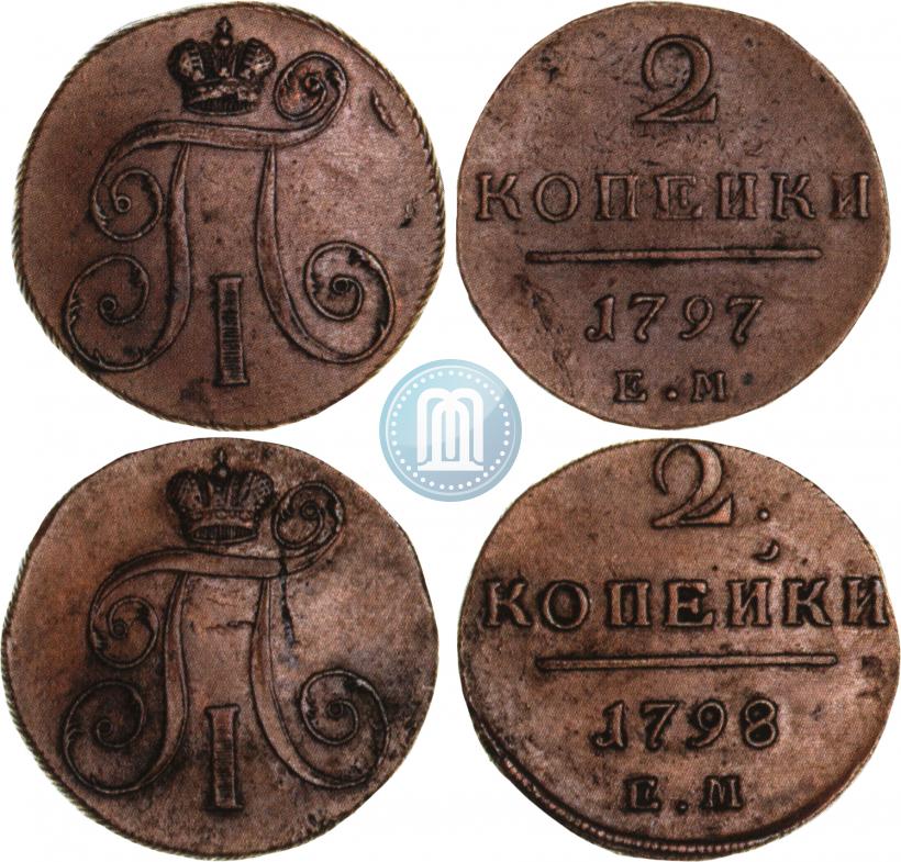 Picture 2 kopecks 1798 year ЕМ 