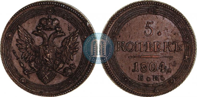 Picture 5 kopecks 1804 year ЕМ 