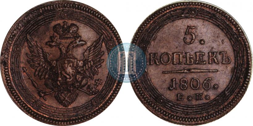 Picture 5 kopecks 1806 year ЕМ 