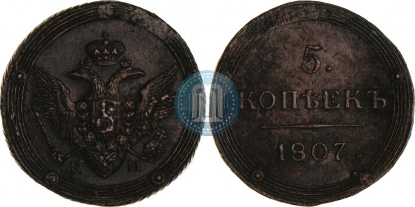 Picture 5 kopecks 1807 year КМ 