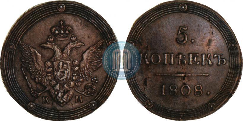Фото 5 копеек 1808 года КМ 