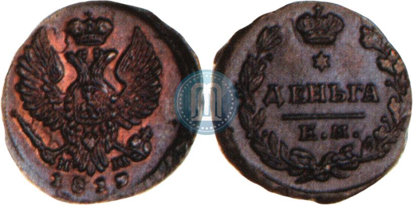 Picture Denga 1819 year ЕМ-НМ 
