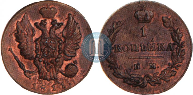 Picture 1 kopeck 1811 year ИМ-МК 